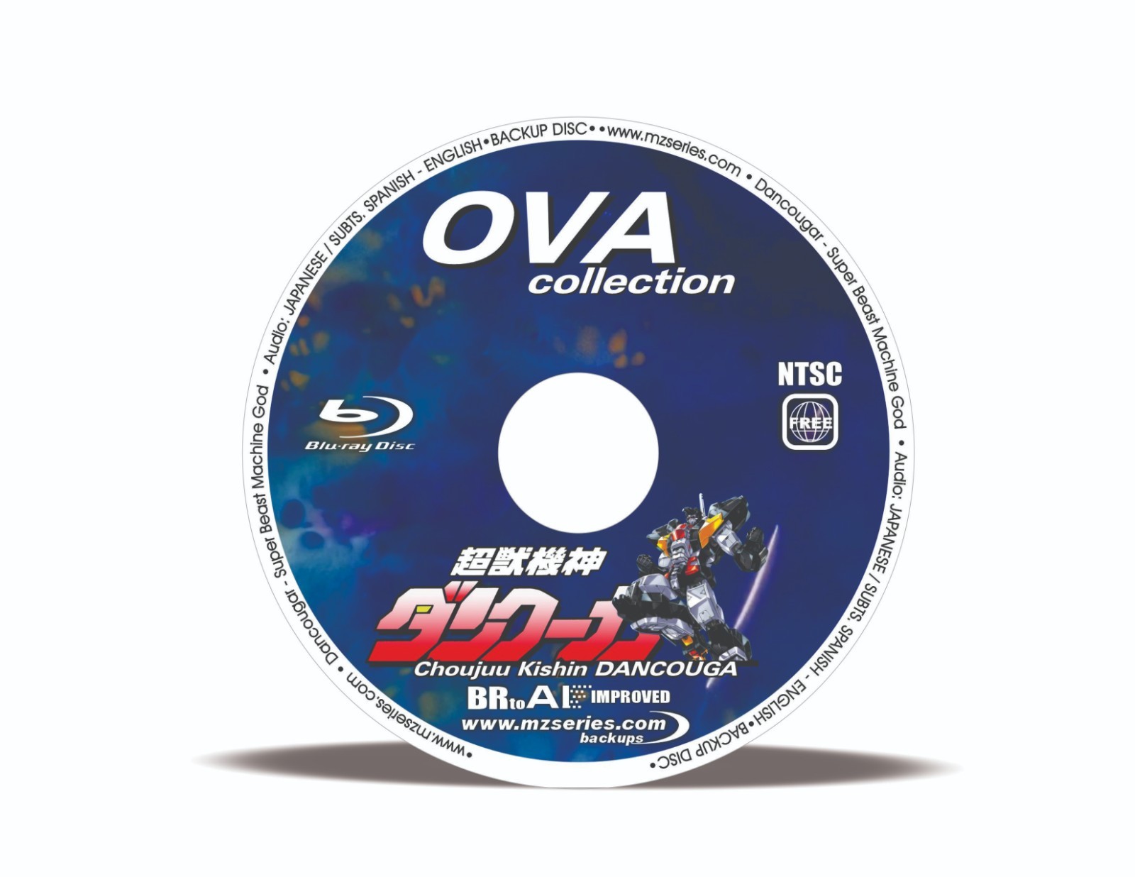 Dancouga OVA Collection Blu-ray Japanese Audio English & Spanish Subtitles