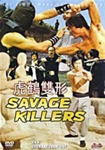 Savage Killers / Tiger and Crane Fist DVD – Donnie Yen Kung Fu Action movie