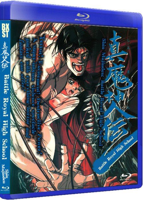 Battle Royal High School Anime OVA | Japanese & English Audio | Sub ENG/ESP