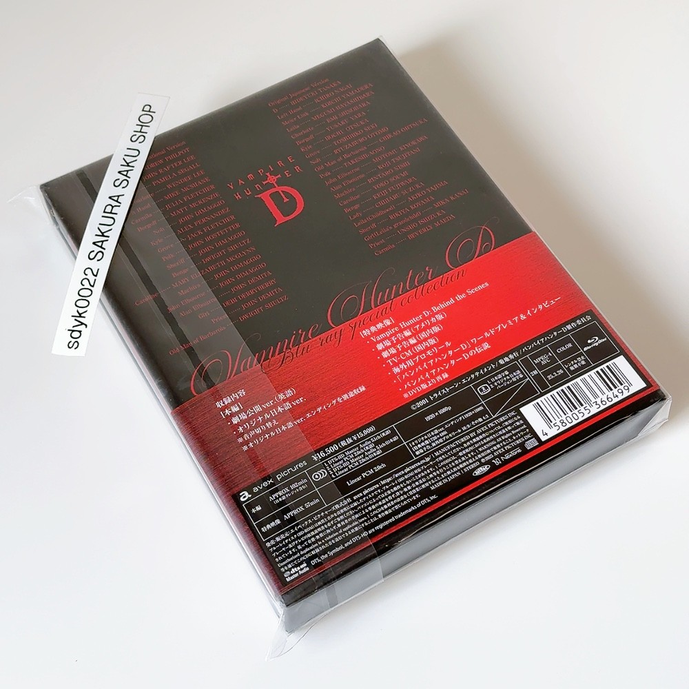 Vampire Hunter D special collection Blu-ray+CD Limited Edition English Audio