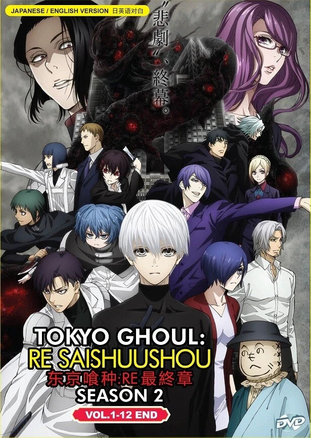 Tokyo Ghoul Season 1-3 + OVA + Movie TV Series DVD (Anime) (English Dub)