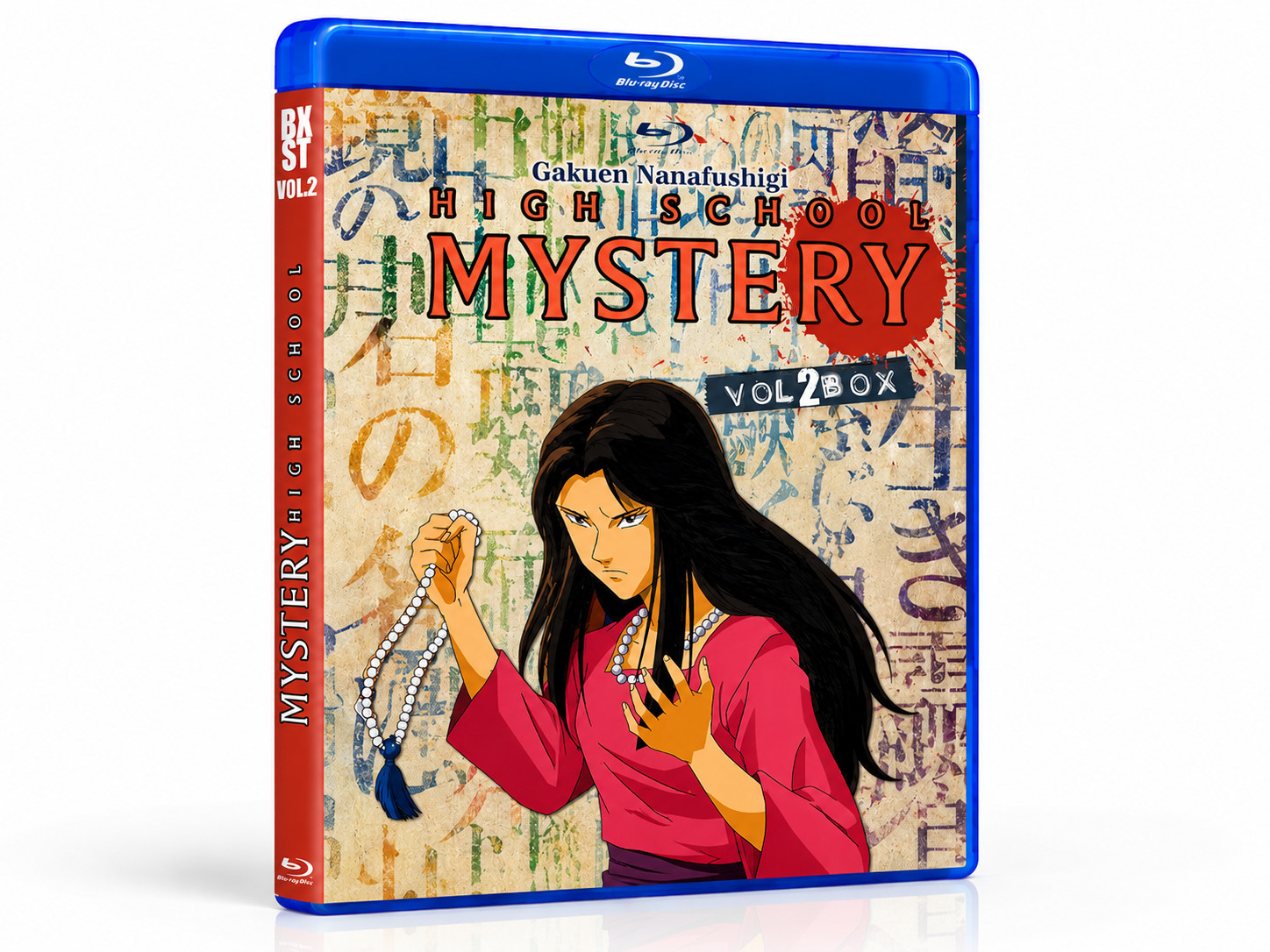 High School Mystery: Gakuen Nanafushigi – Japanese Subt English / Spanish vol.2