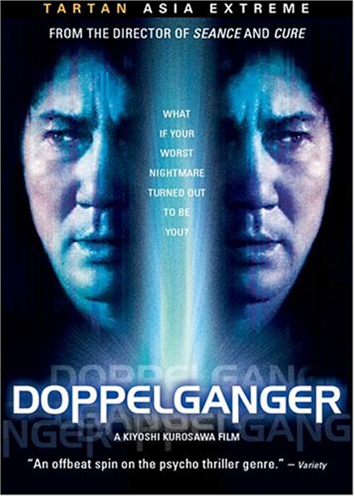 Doppelganger (DVD) BRAND NEW!!! & SEALED!!!