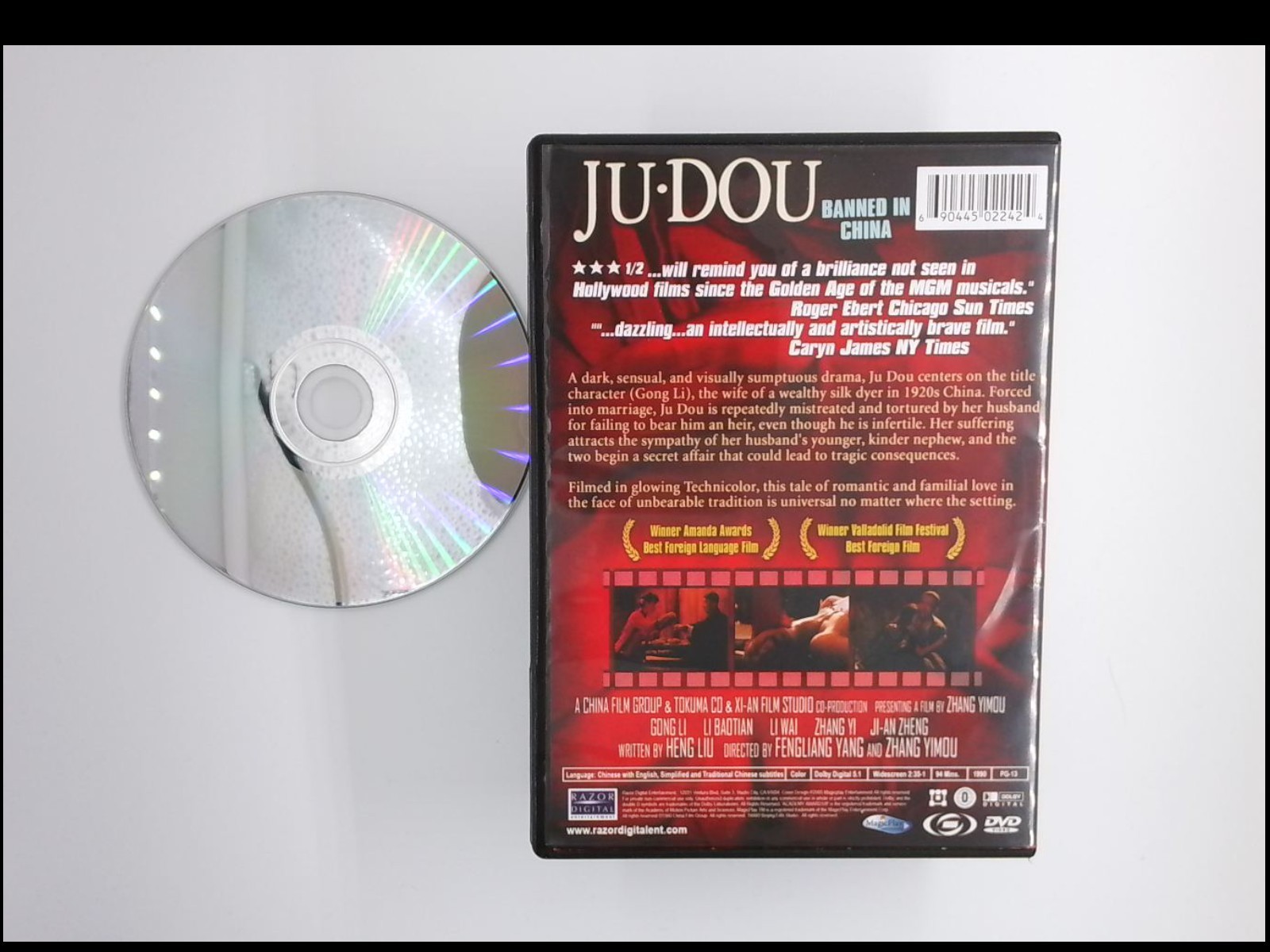Ju Dou DVD ● Like New ● Gong Li ● Zhang Yimou ● Widescreen ● Free Shipping