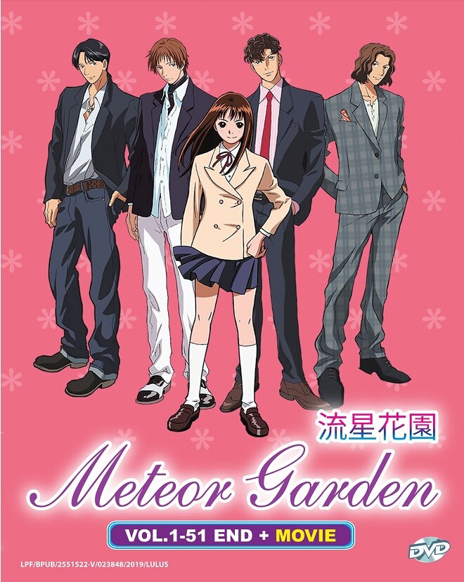 DVD Anime Meteor Garden (Hana Yori Dango) Complete Series (1-51 + Movie) ENGLISH