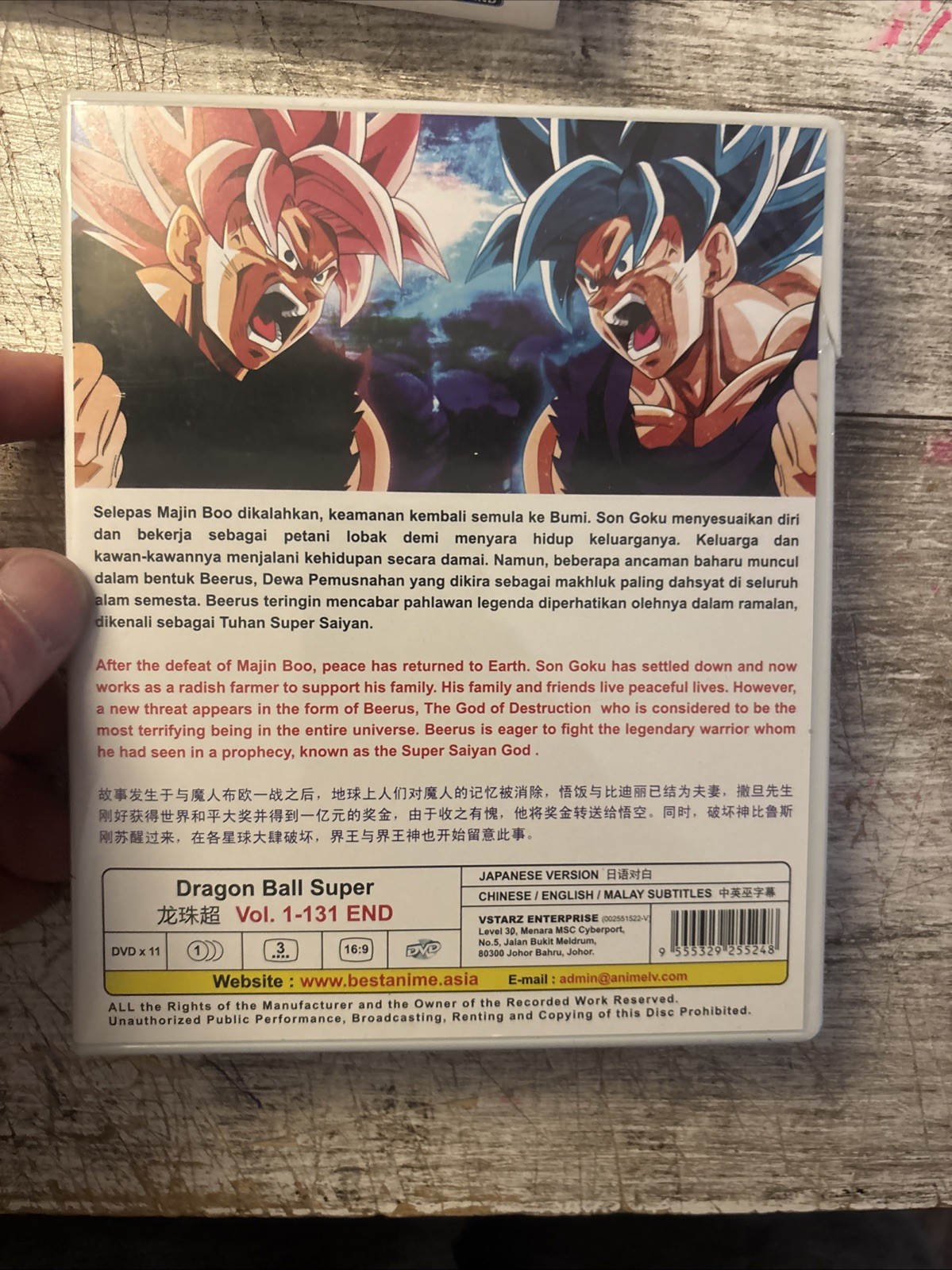 DRAGON BALL SUPER VOL 1-31 END JAPANESE VERSION CHINESE/ENGLISH/MALAY SUBTITLES