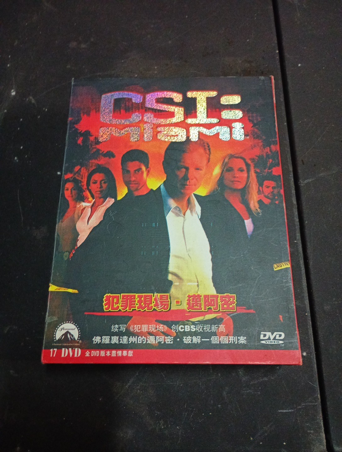DVD TV Series Huge Lot 12