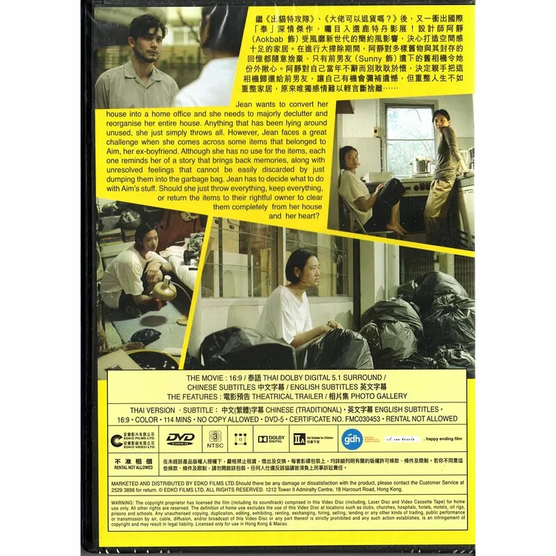 Nawapol Thamrongrattanarit HAPPY OLD YEAR Sunny Aokbab Thailand Comedy Drama DVD