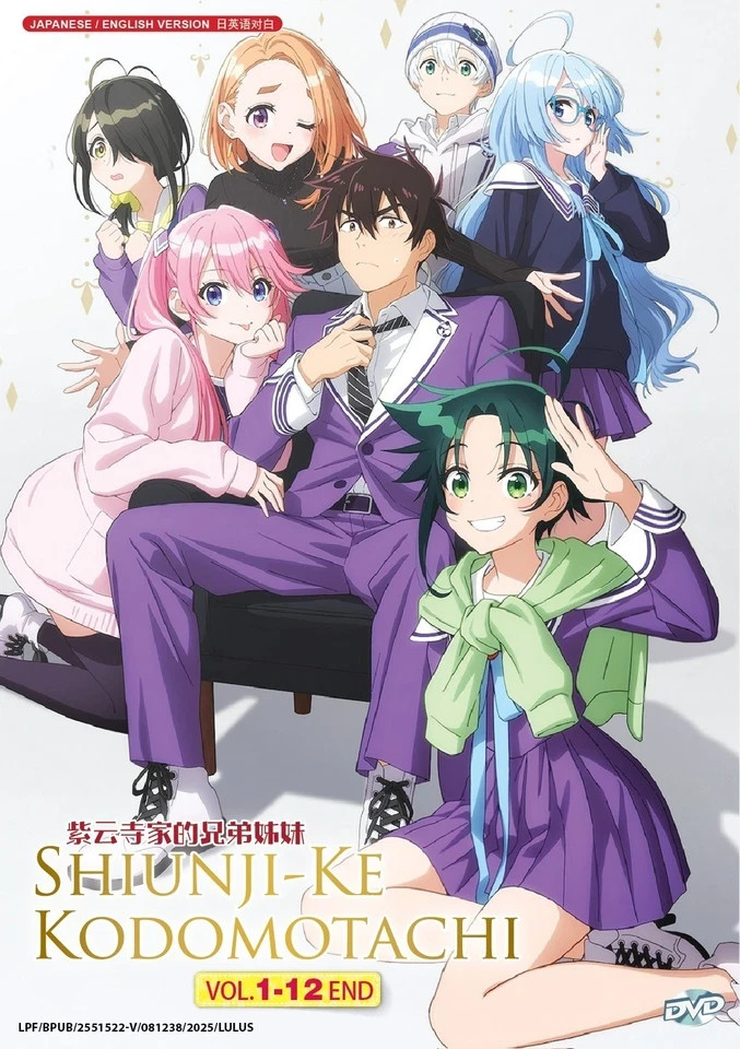 Shiunji-ke no Kodomotachi Vol.1-12 End Anime DVD (English Dub)