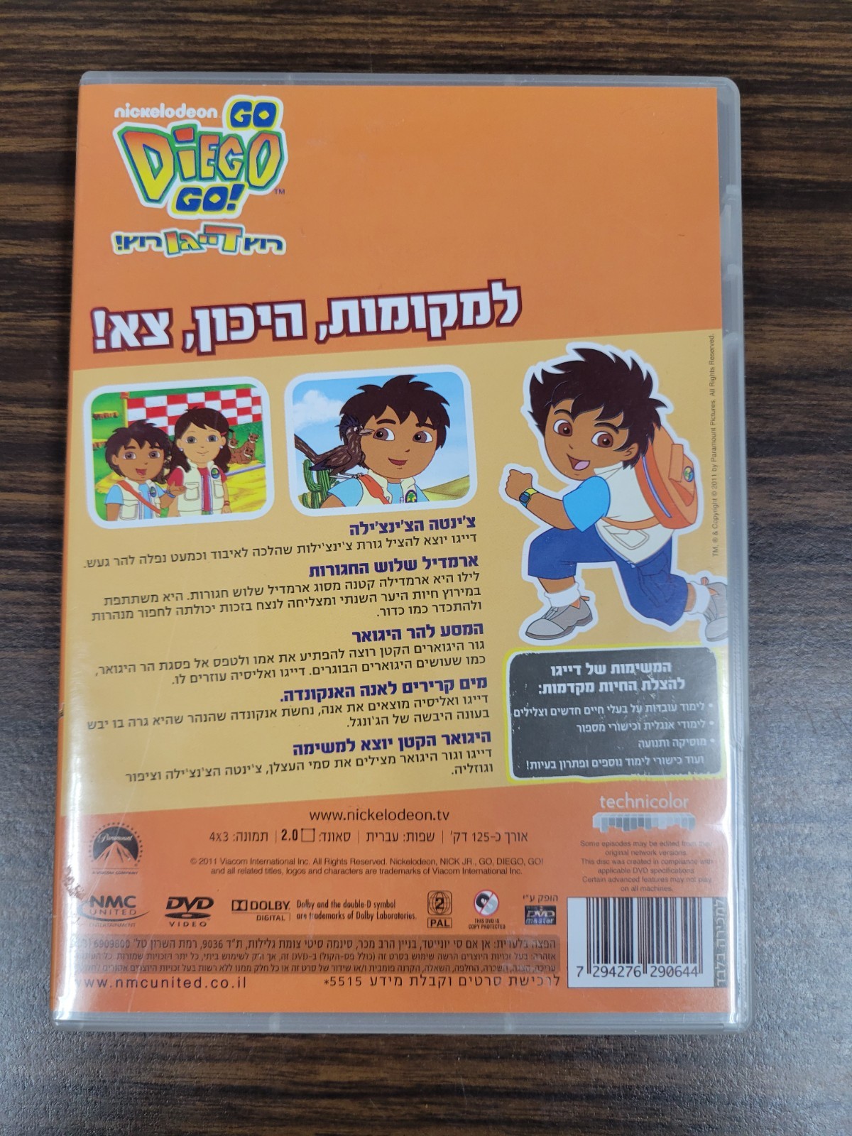 Go Diego Go Hebrew DVD Israeli – Ready, Set, Go -Rare !