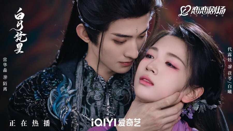 MOONLIGHT MYSTIQUE – CHINESE TV SERIES DVD BOX SET (1-40 EPS) SHIP FROM US