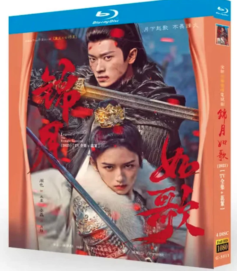 PREORDER: Legend of the Female General Chinese Drama LIMITED – English Subtitles