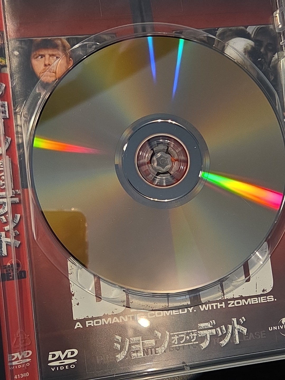 Shaun of the Dead Japan DVD w/ OBI GNBF-2231 Universal 2011 Simon Pegg