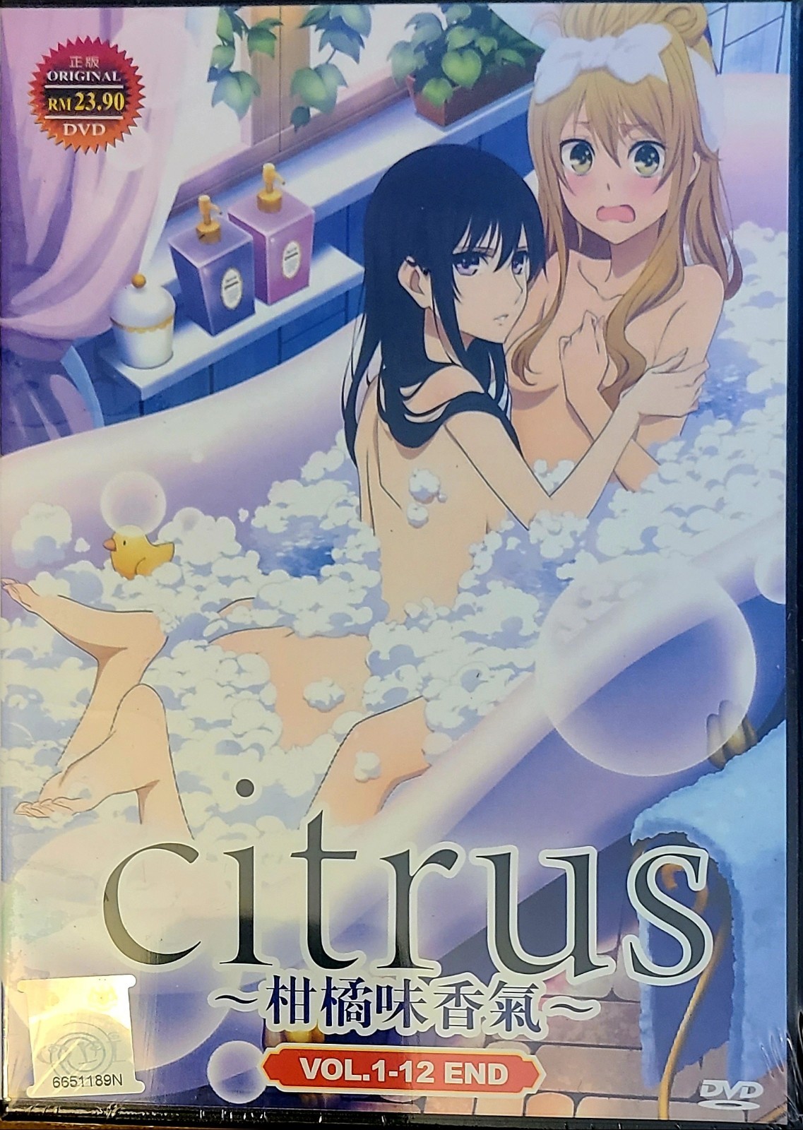 *NEW SEALED* CITRUS ( VOL. 1-12 END) JAPANESE & ENGLISH