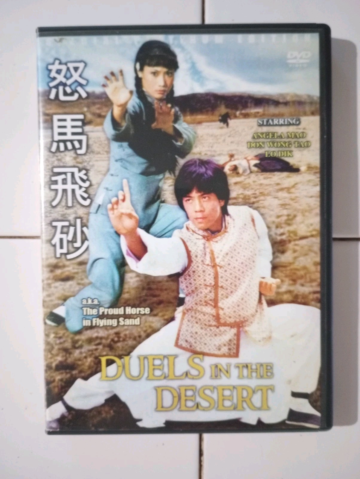 Duel In The Desert (1977 Dvd) Angela Mao Ying, Don Wong Tao, English Excellent