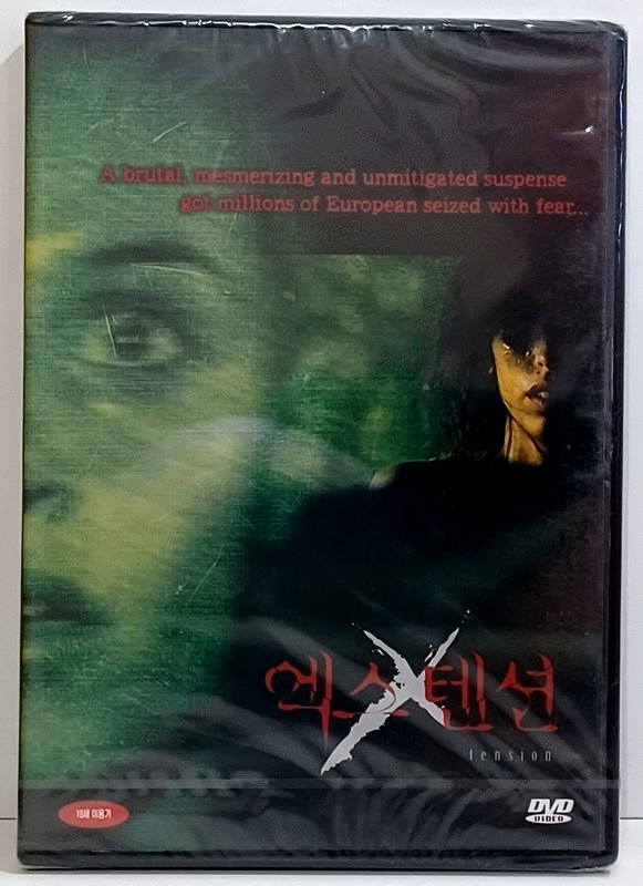 Haute Tension New 2003 Korean DVD Cecile de France Alexandre Aja French Horror