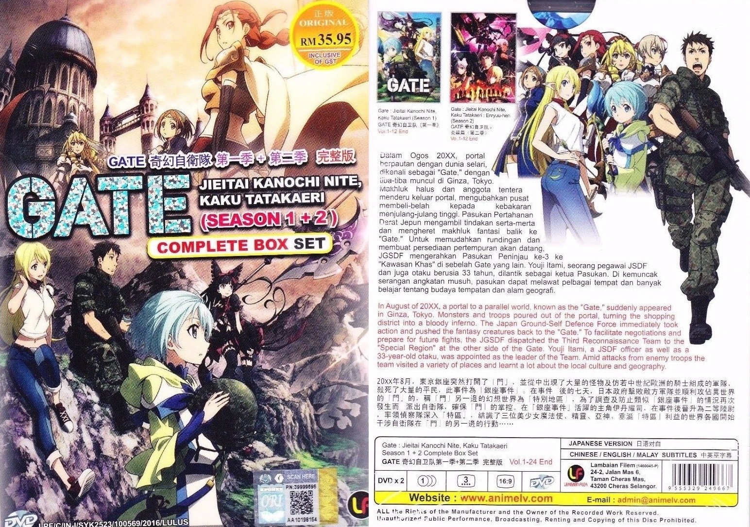 ANIME DVD~Gate:Jietai Kanochi Nite Season 1+2(1-24End)English subtitle+FREE GIFT