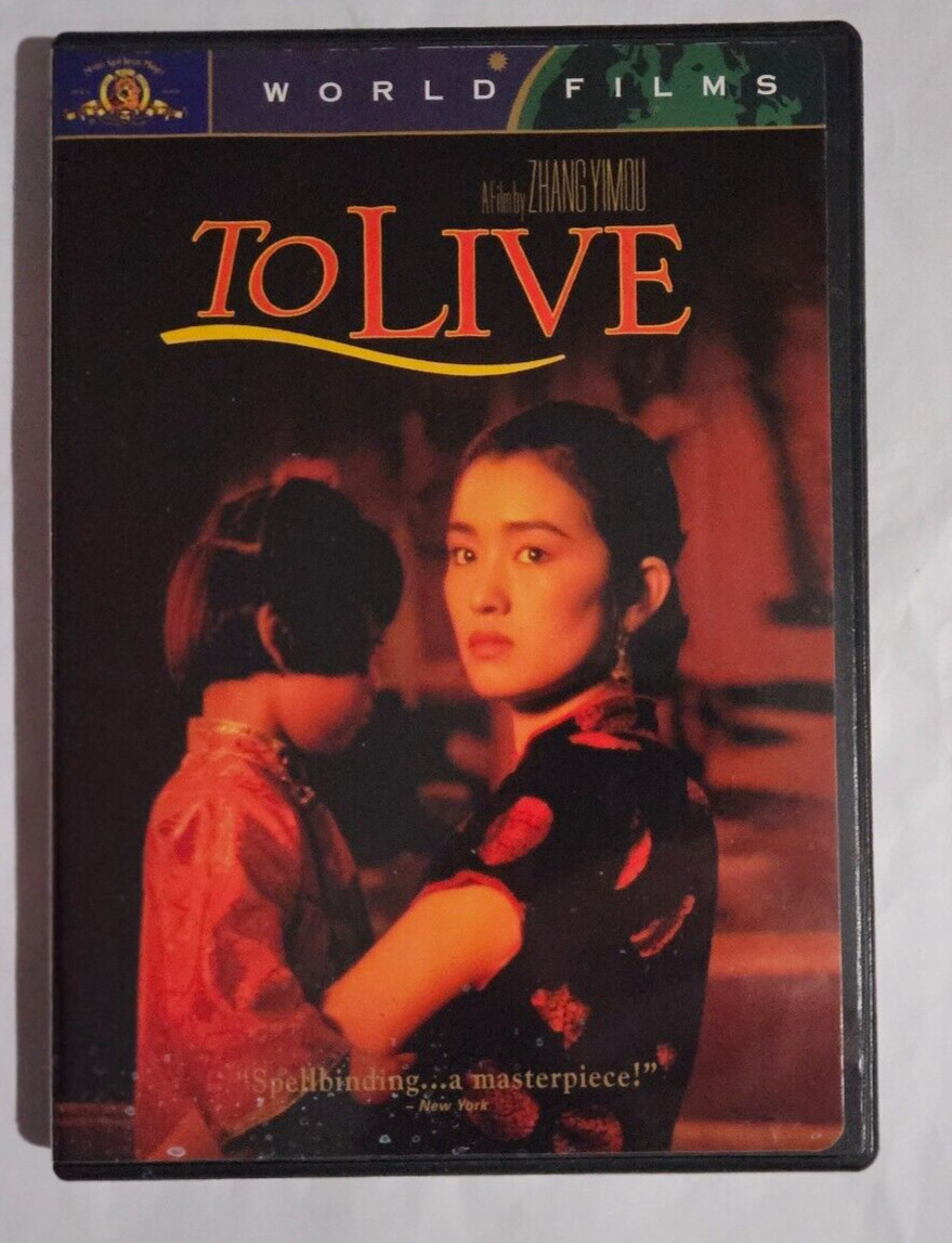 ge you TO LIVE gong li DVD genuine region 1