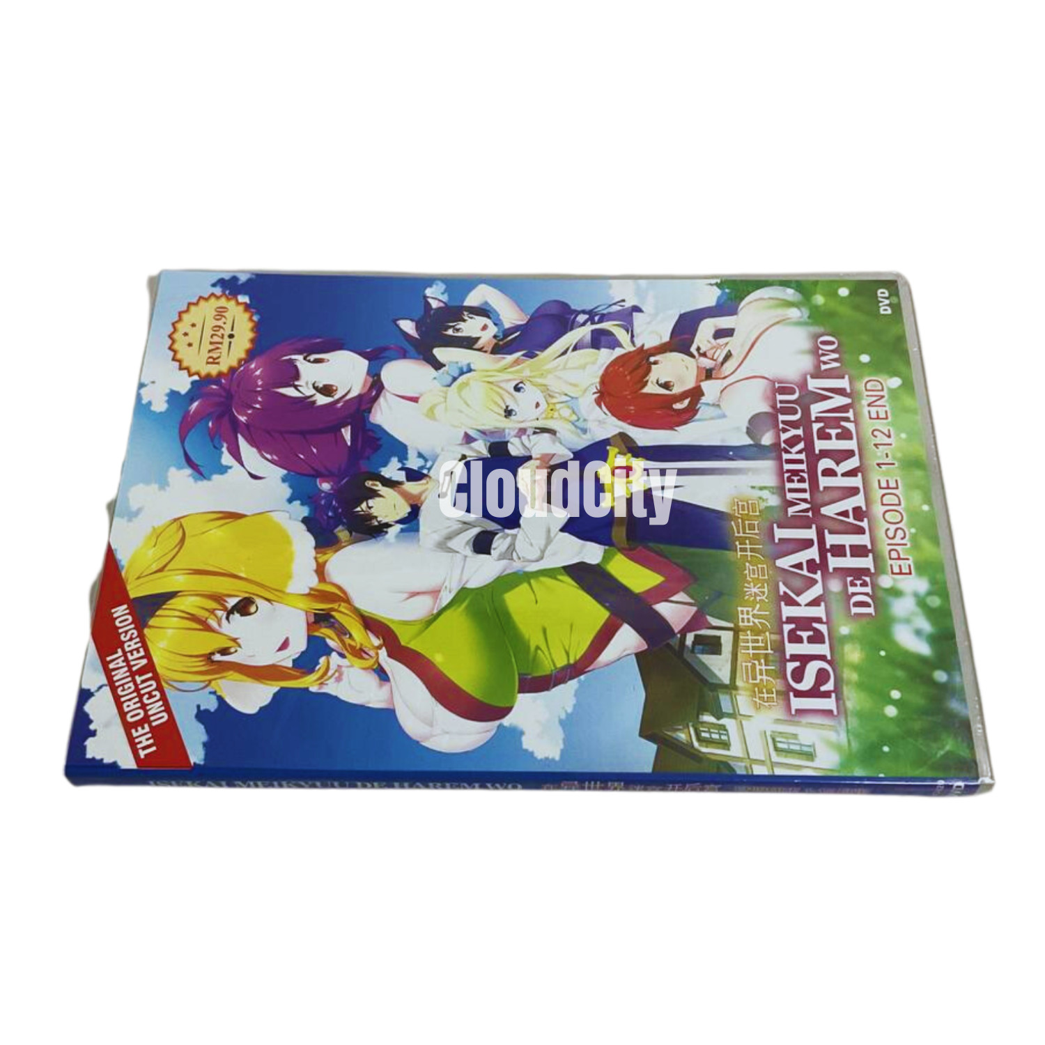 DVD Anime Isekai Meikyuu De Harem Wo(1-12End) English Sub & All Region UNCUT