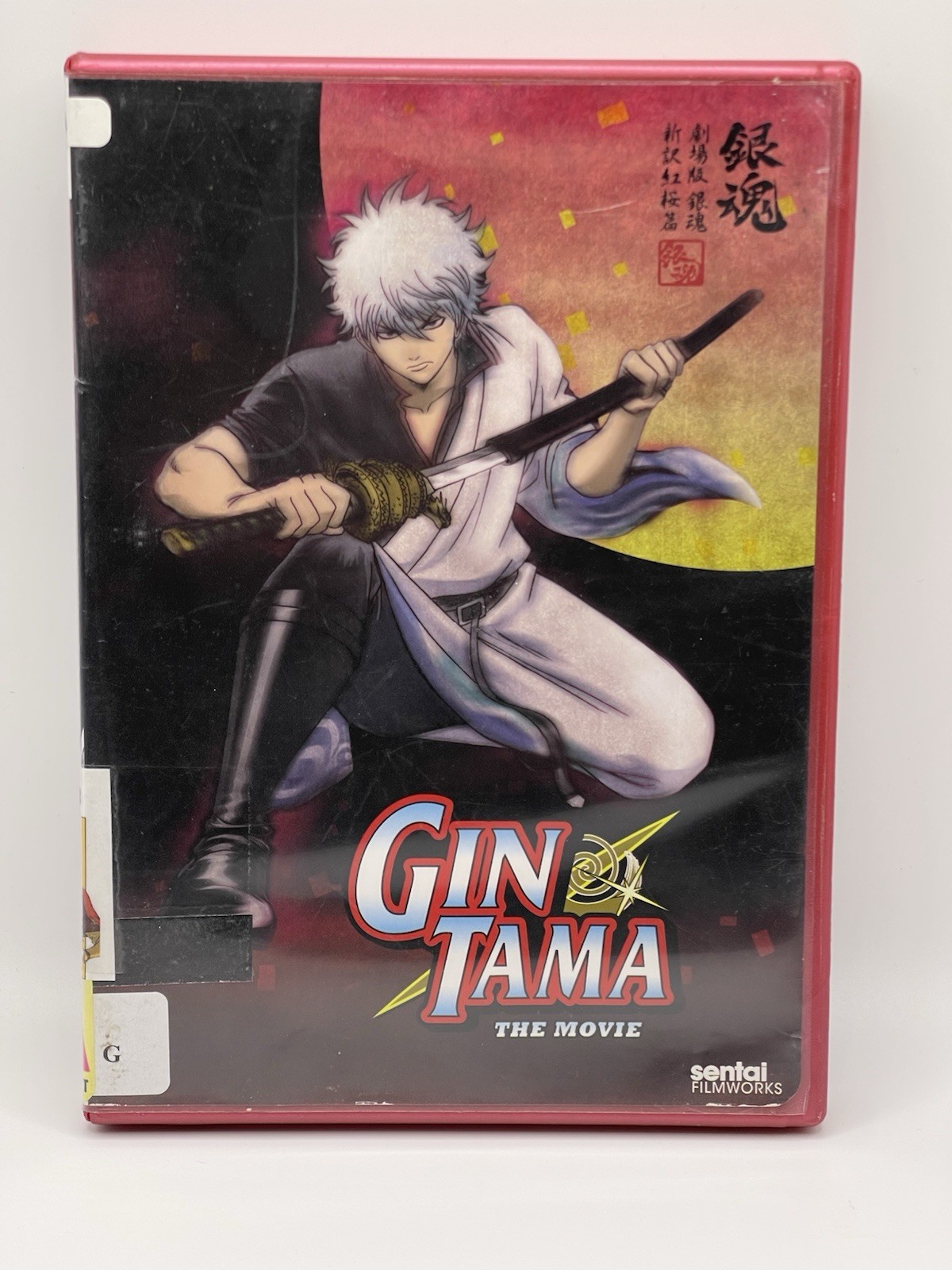 Gintama the Movie (DVD) Anime Opened