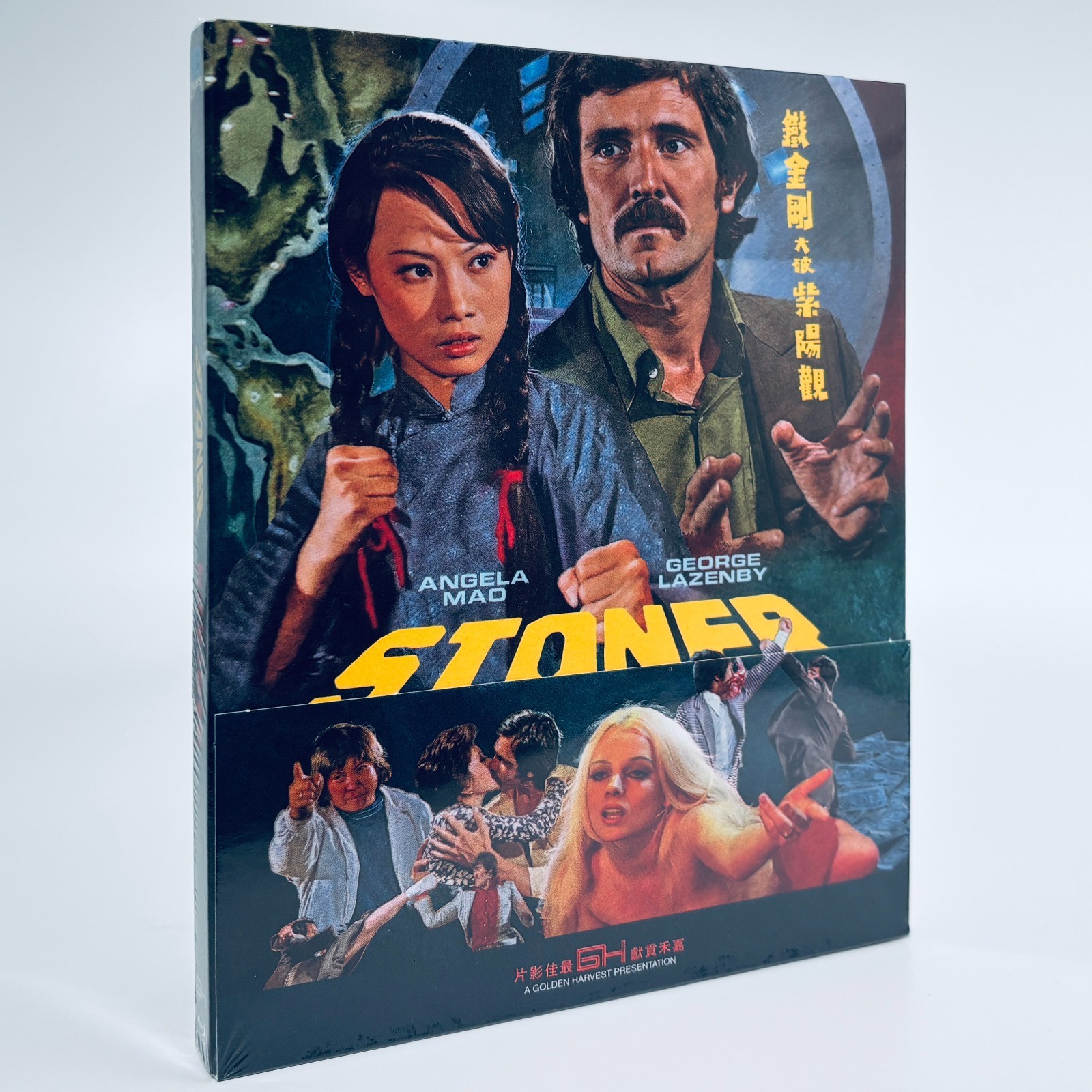 Stoner Blu-ray Huang Feng 88 Films George Lazenby Angela Mao Betty Ting Pei Samm