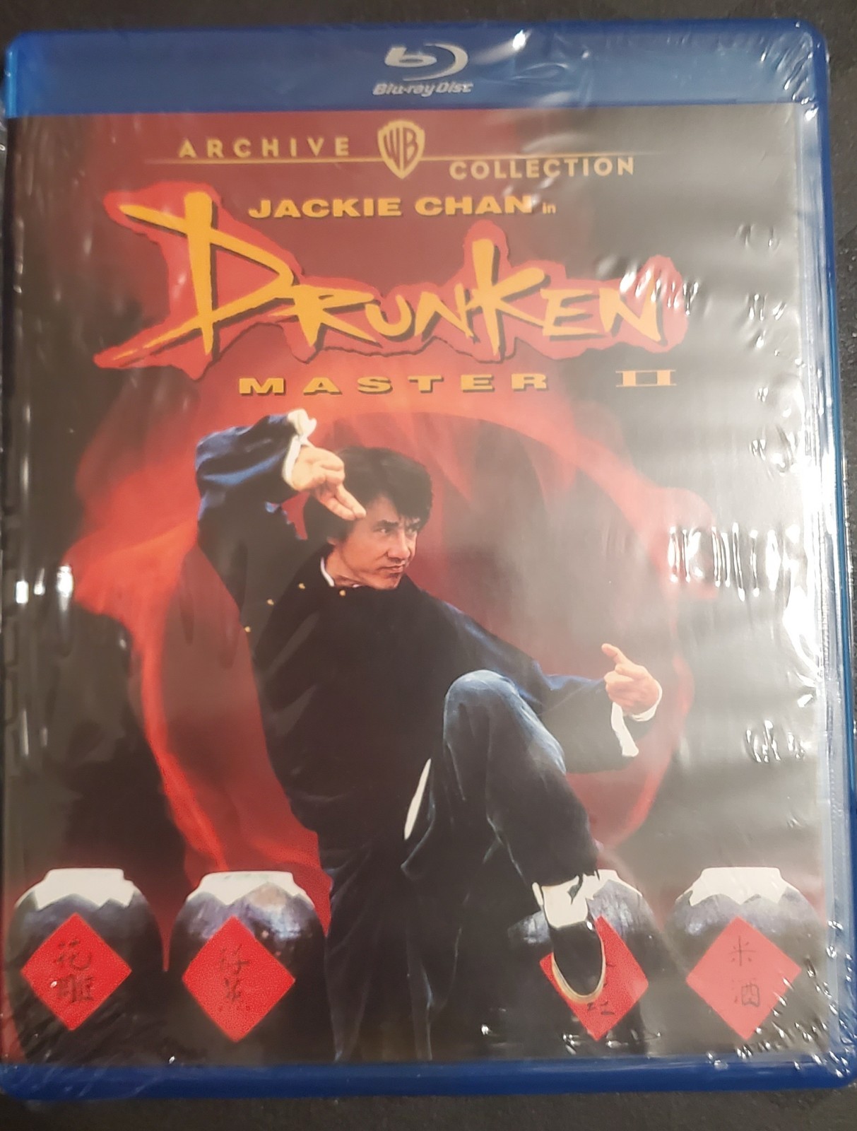 Drunken Master II Blu-ray | Brand New Sealed | Jackie Chan | Fast Shipping