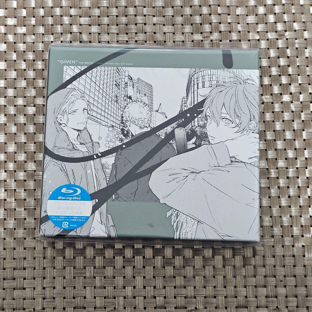 New Unopened Blu-ray Edition
