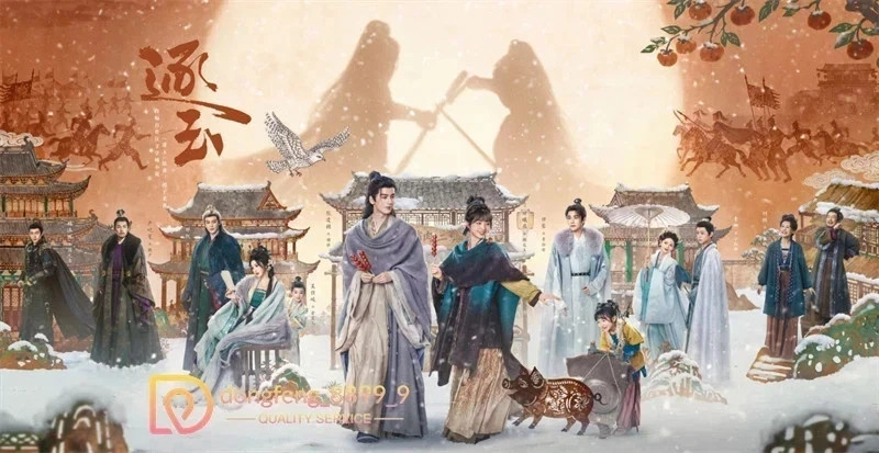 Pursuit of Jade (2026) BD DVD Chinese Drama Series Blu-ray English Subtitles