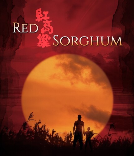 Red Sorghum [New Blu-ray]