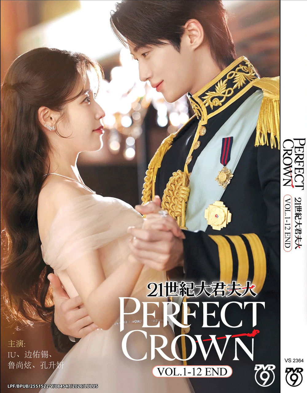 Perfect Crown -Korean Drama DVD- English Subtitles