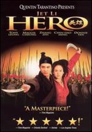 Hero by Zhang Yimou: Used