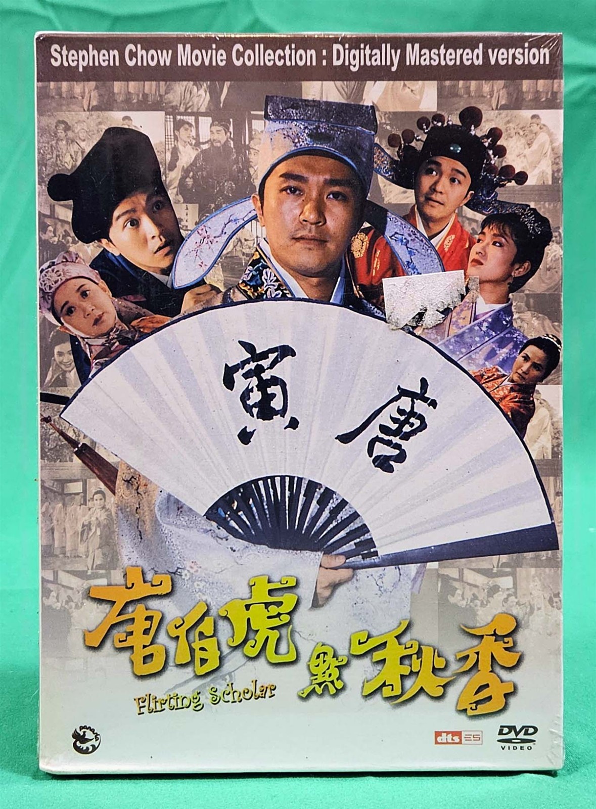 FLIRTING SCHOLAR, 1993 R-All Stephen Chow, Gong Li HK Comedy DVD + Slip, 唐伯虎點秋香