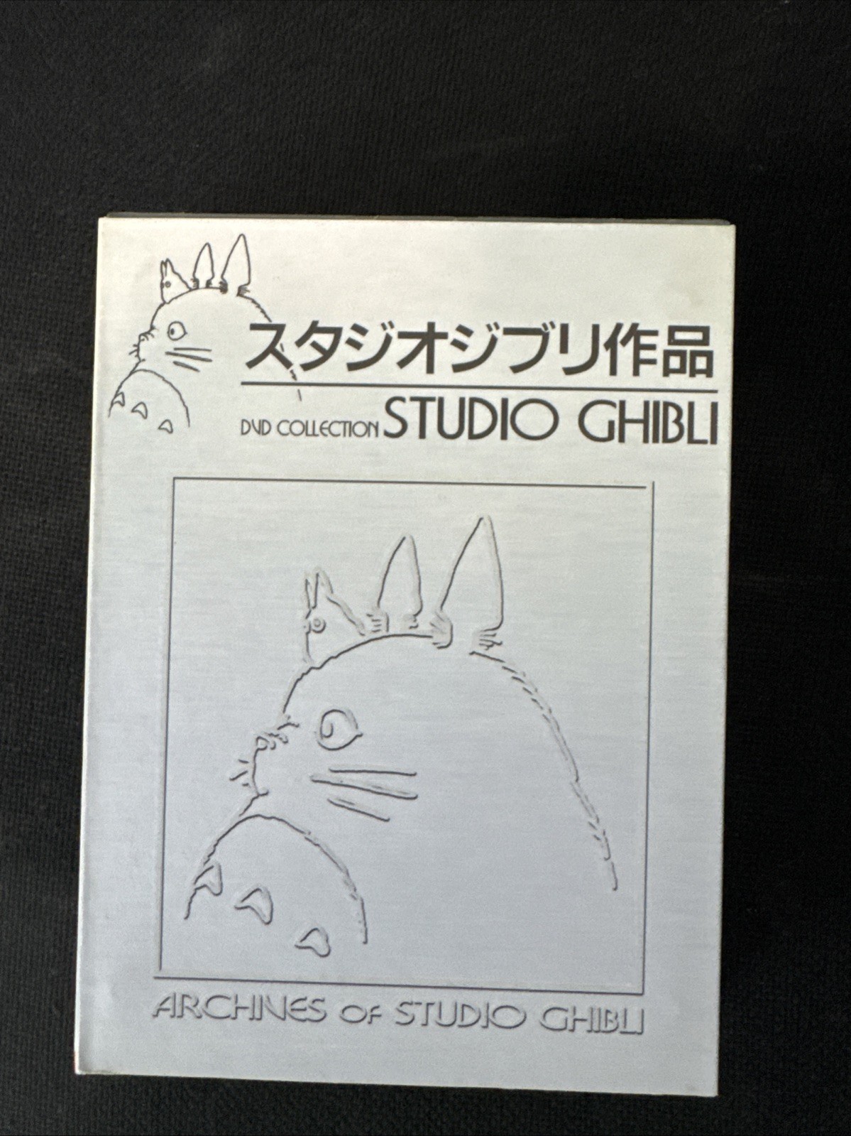 Studio Ghibli DVD Collection ARCHIVES OF STUDIO GHIBLI