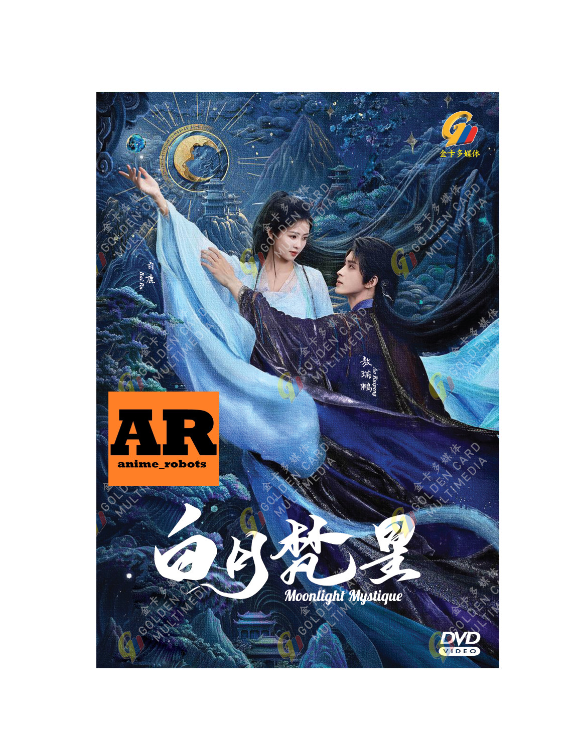 Moonlight Mystique 白月梵星 (1-40End) Chinese Drama DVD English subtitle Region 0