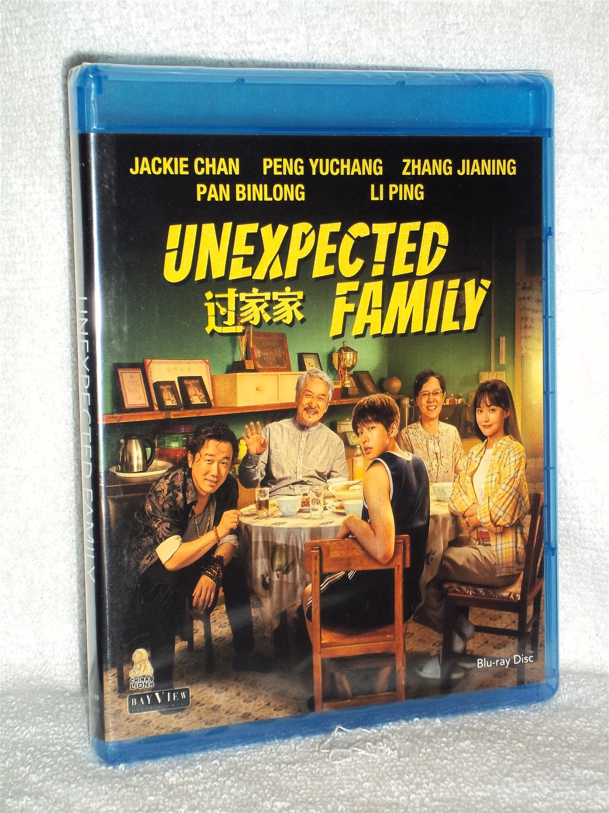 Unexpected Family (Blu-ray, 2026) Jackie Chan heartwarming comedy family drama