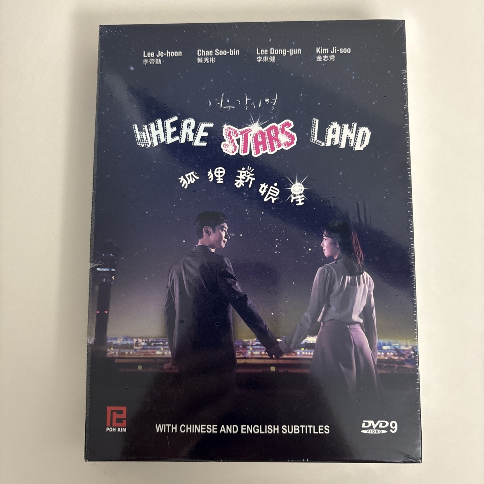 Where Stars Land (DVD, 2018) Korean Drama TV Series Lee Je-hoon Chae Soo-bin