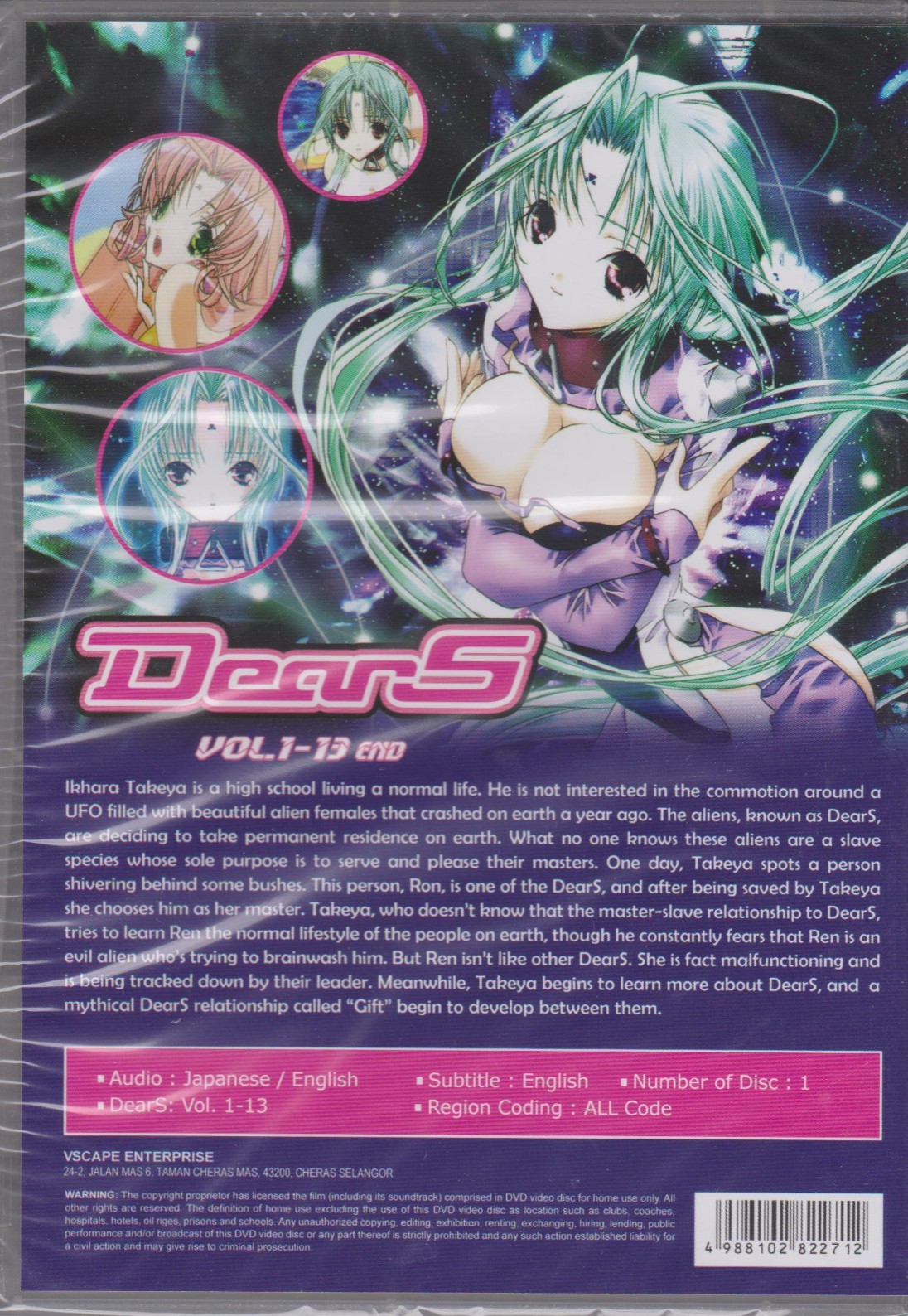 Dear S DearS Complete TV Series Collection Anime Episodes 1-13 English [DVD]