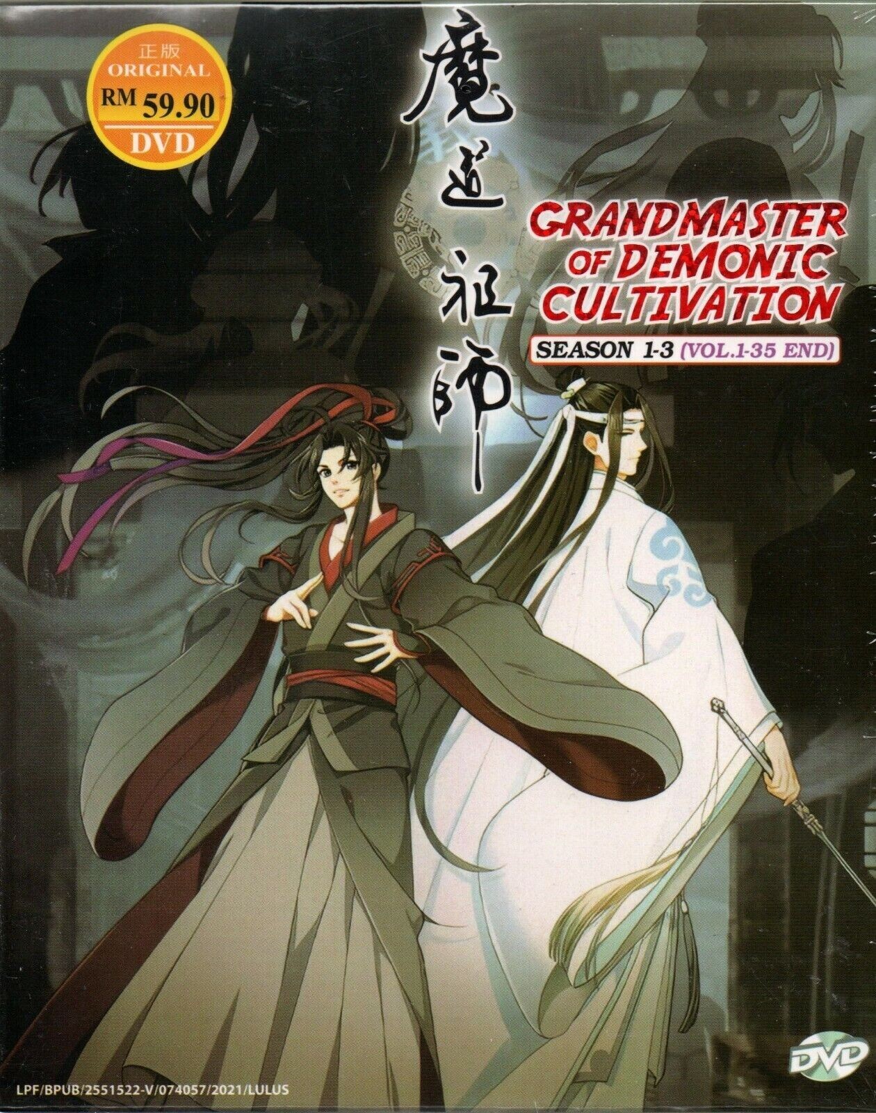 DVD Anime Mo Dao Zu Shi TV Series Season 1-3 Vol.1-35End (魔道祖师) English Subtitle
