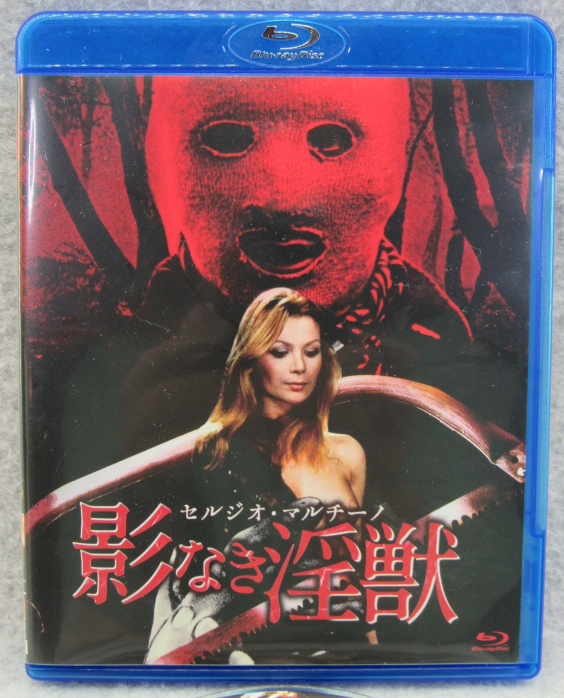 *REGION A* TORSO Blu-ray 1973 Horror Italian & English Audio + Japanese Subs