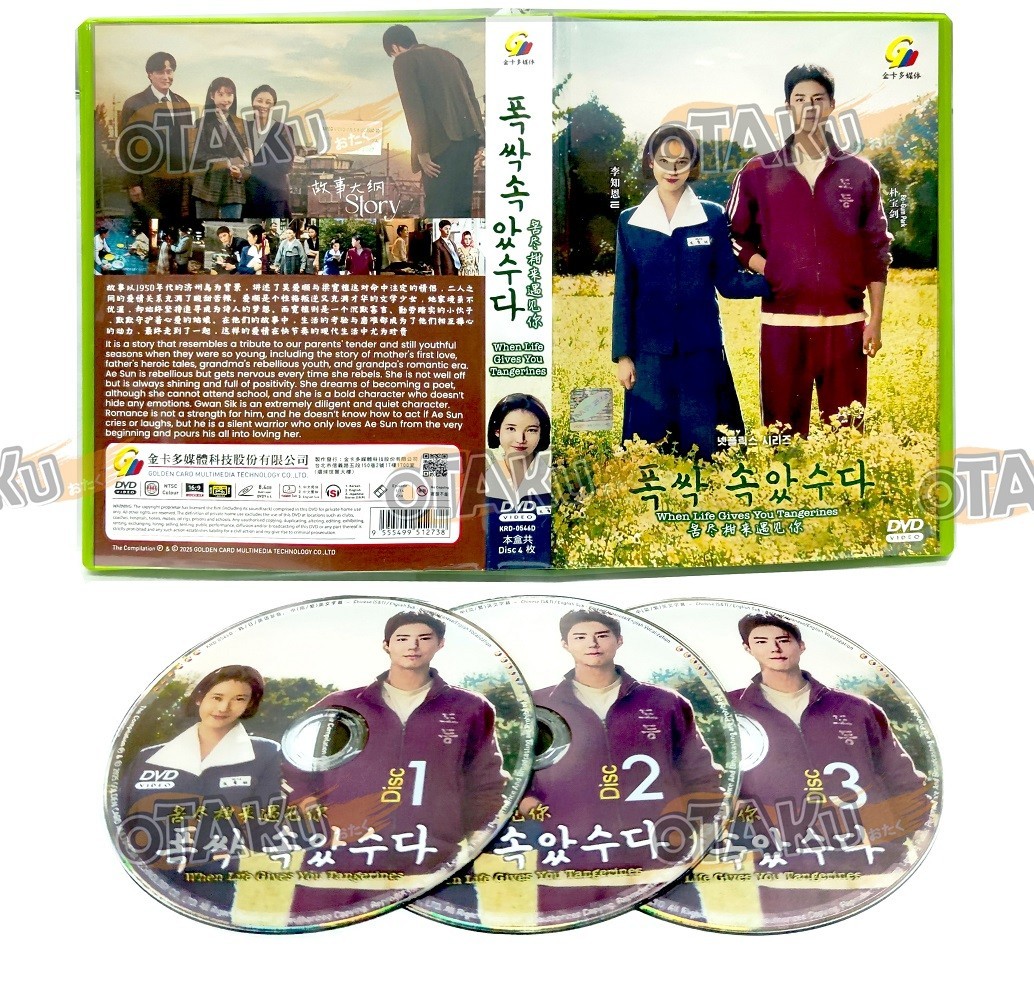 WHEN LIFE GIVES YOU TANGERINES – KOREAN TV DVD (1-16 EPS) ENG DUB, SHIP FROM US
