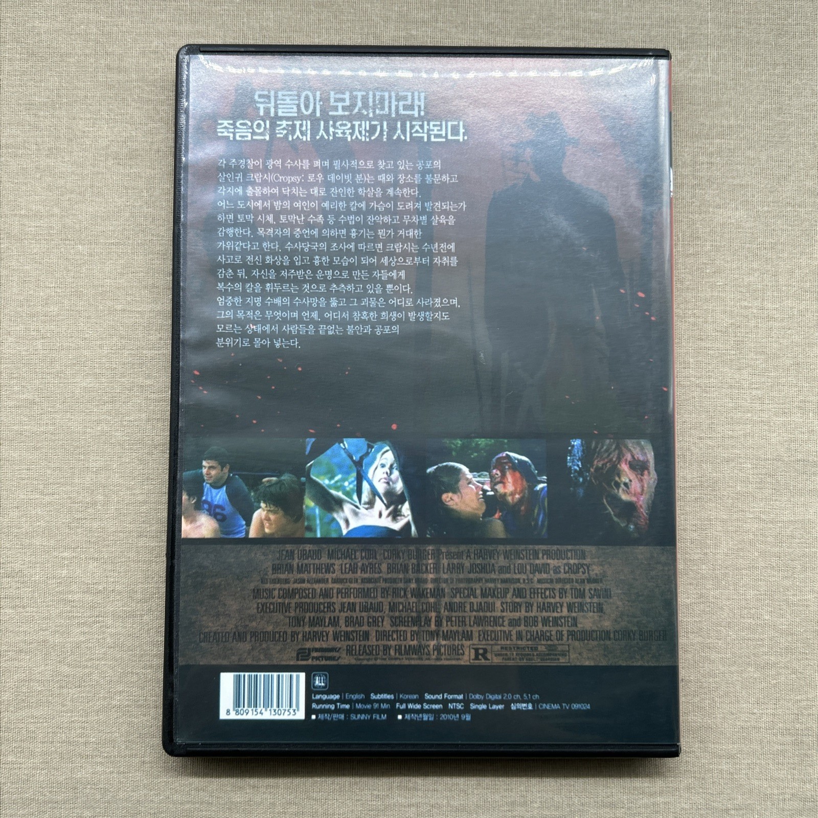 The Burning (DVD 1981) Slasher Horror Tony Maylam Film Brian Matthews Leah Ayres