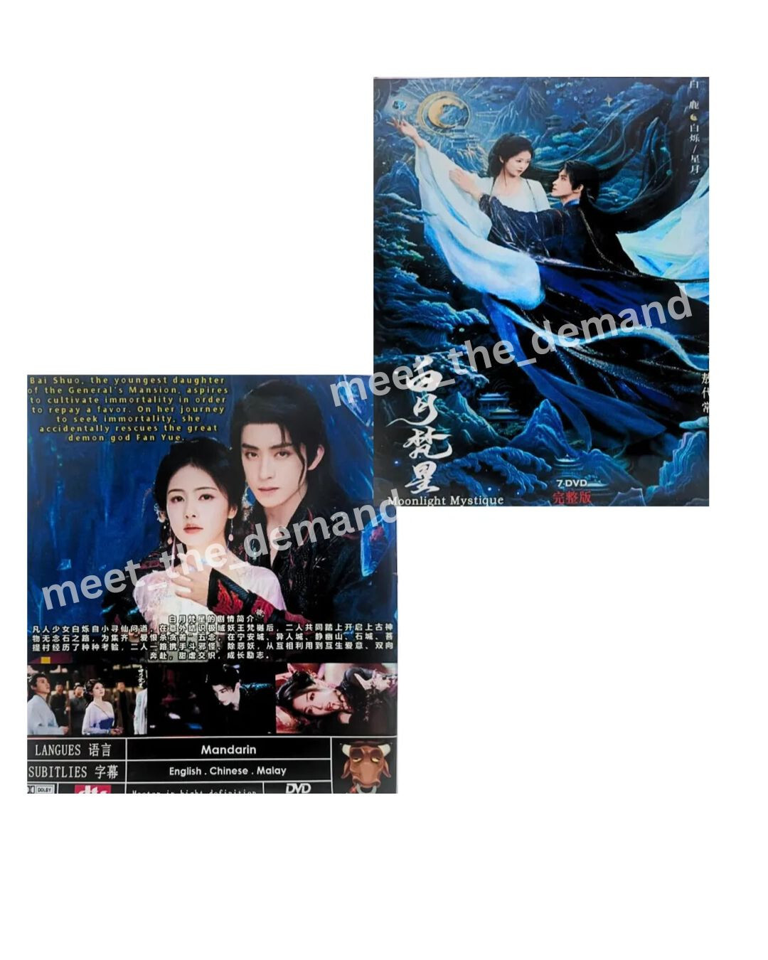 Chinese Moonlight Mystique BluRay/DVD All Region With English Subtitle