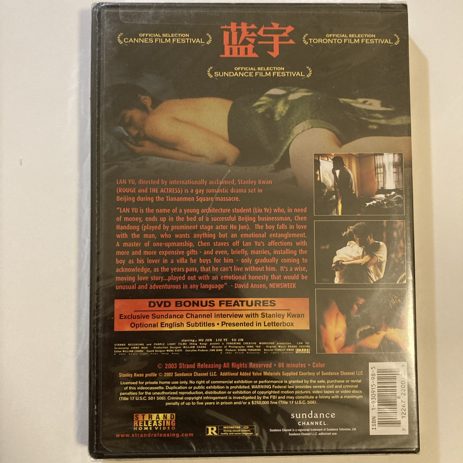 Lan Yu (DVD, 2003)