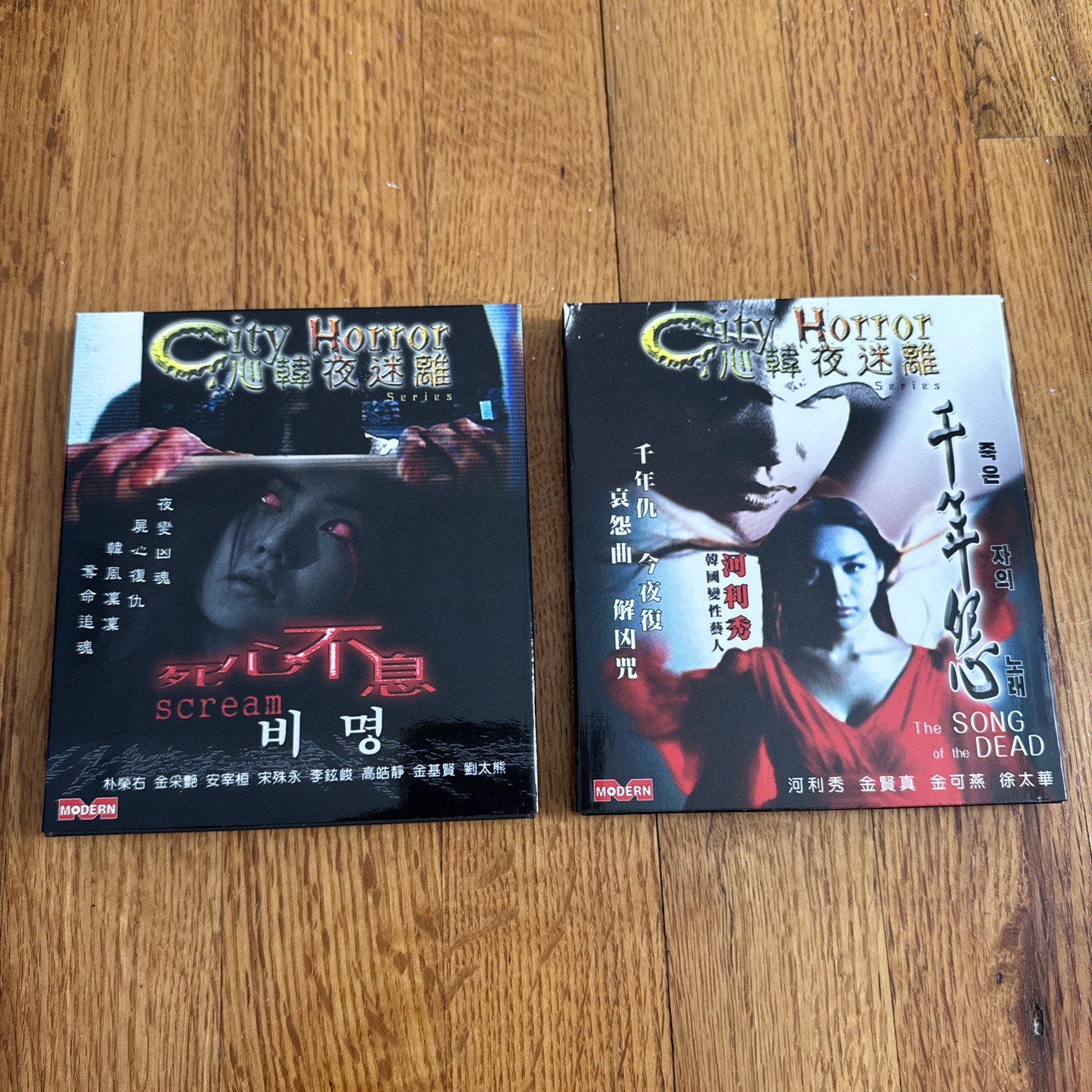 CITY HORROR SERIES: Scream 2002 & Song Of The Dead Korean Horror VCD Slipcovers