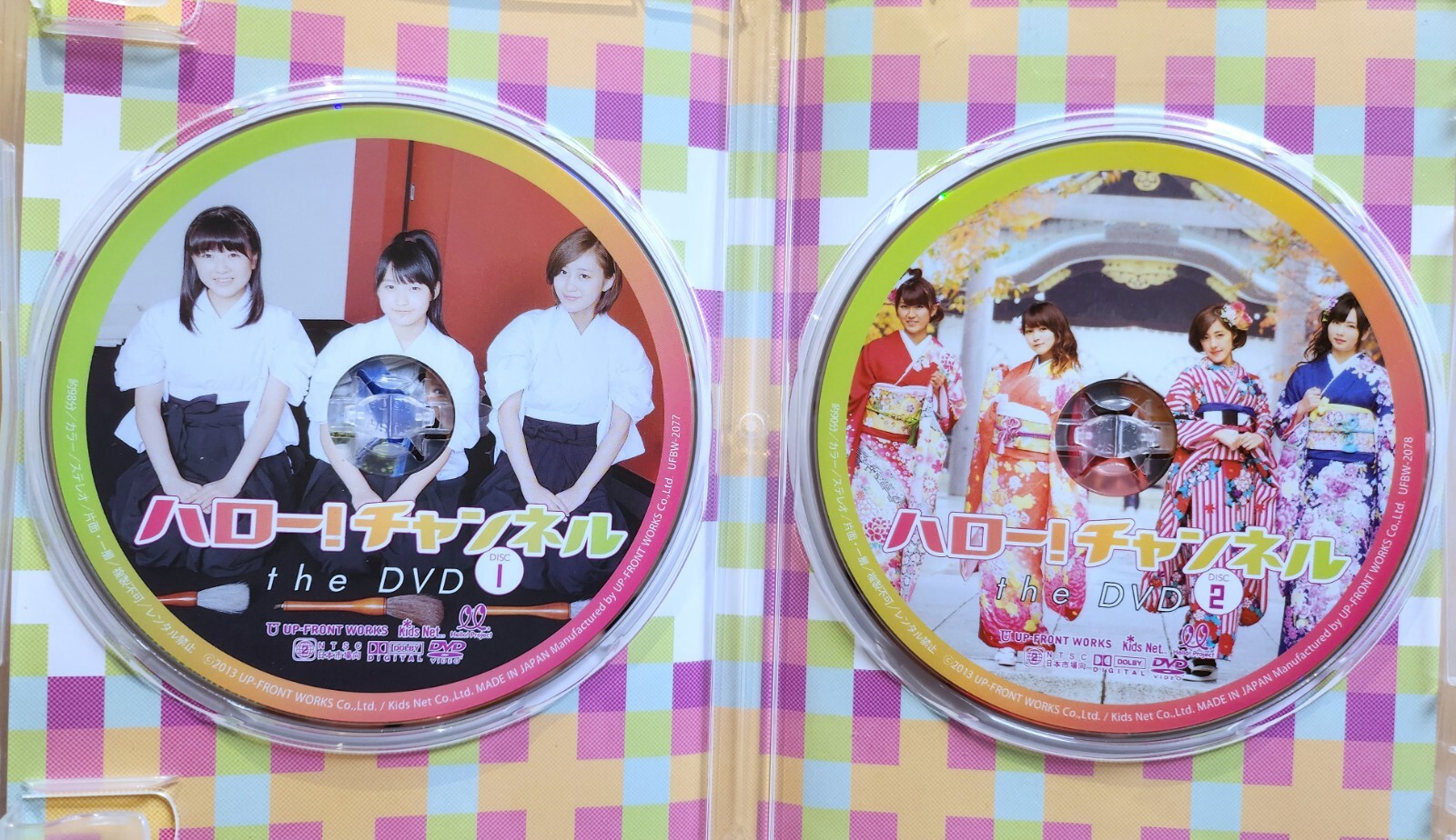 Hello!Project DVD Set ~ Hello! Channel ~ Morning Musume Berryz C-ute Idol J-Pop
