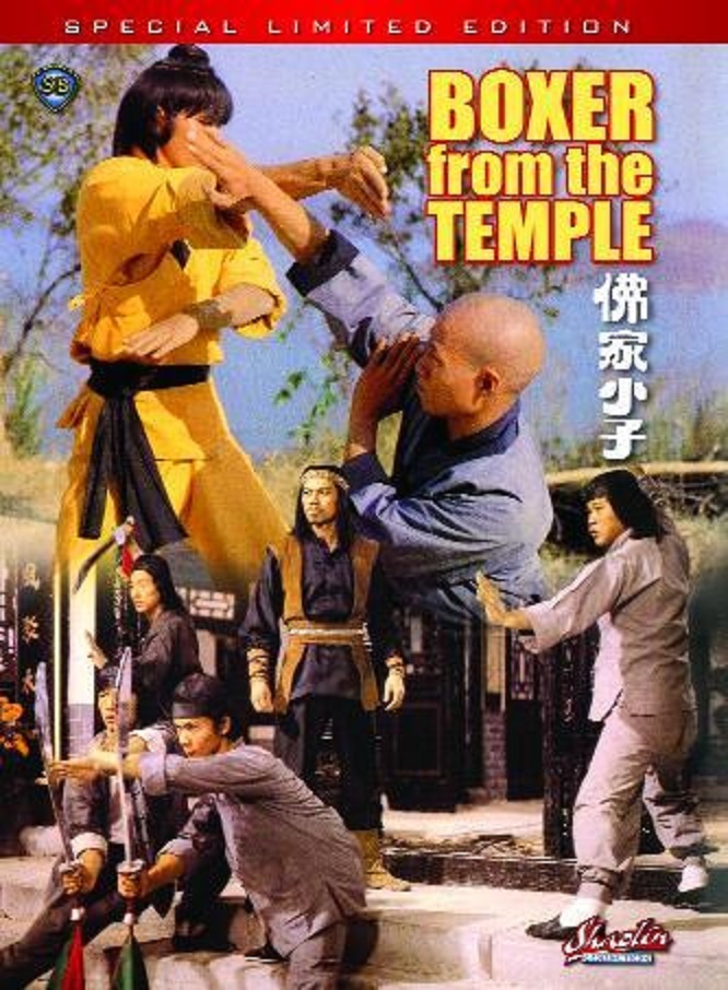 Boxer From The Temple – Hong Kong RARE Kung Fu Martial Arts Action movie -14F