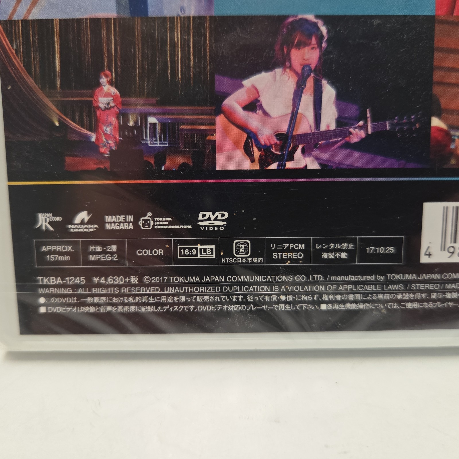 Misaki Iwasa 3rd Concert DVD J-pop Enka AKB48 Japan Idol First Press