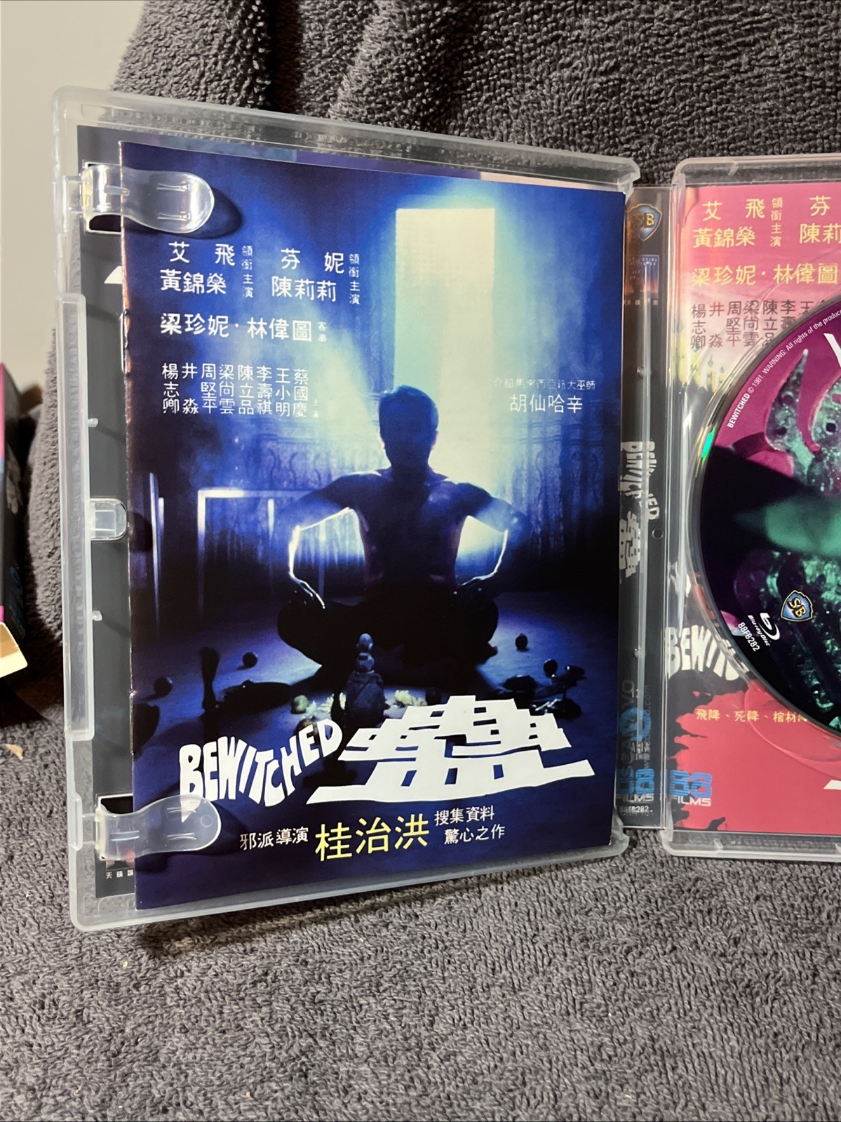Bewitched 88 Films Ltd Ed OOP Blu Ray Booklet + Slip Shaw Bros REG B Horror 🔥🔥
