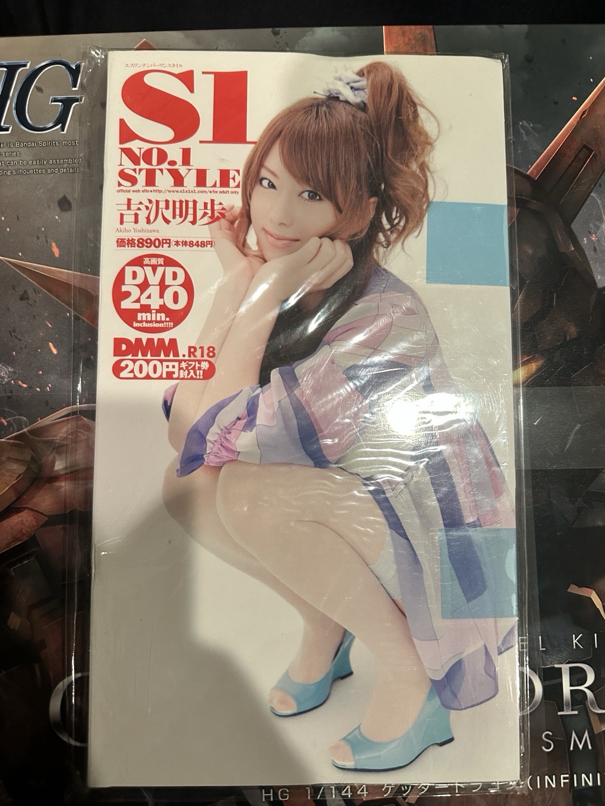New Sealed AKIHO YOSHIZAWA S1 NO 1 Style Original Japan DVD idol Acky 240 Minute