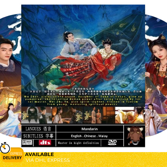 Moonlit Reunion (子夜归) DVD Episodes 1-38 End – Chinese Drama Eng Sub